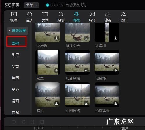 单反怎么拍剪影,如何用单反拍出剪影效果