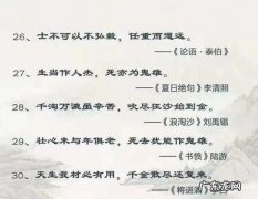 互相勉励的诗句,勉励共同进步的短句