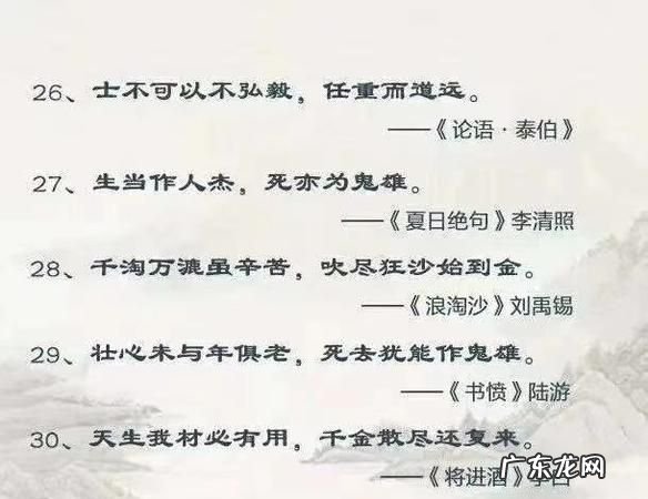 互相勉励的诗句,勉励共同进步的短句