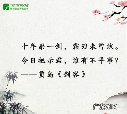 互相勉励的诗句,勉励共同进步的短句