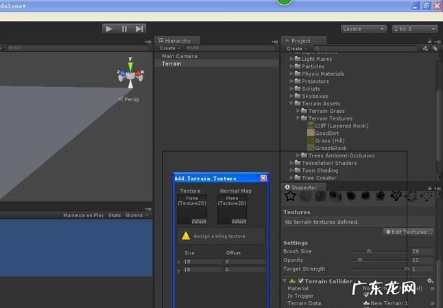 unity3d怎么导入动画,如何在unity3D中加入背景