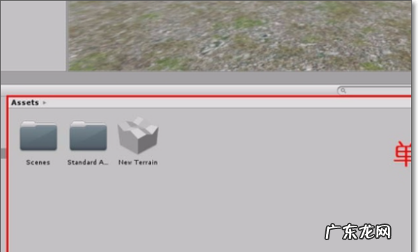 unity3d怎么导入动画,如何在unity3D中加入背景