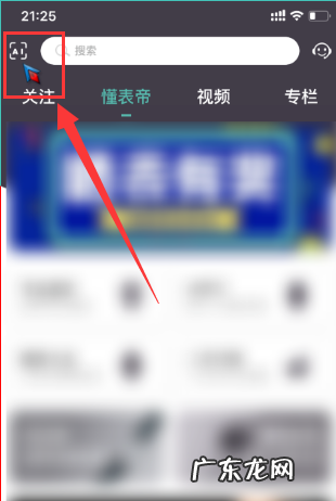 手表拍摄脚本,360儿童电话手表app