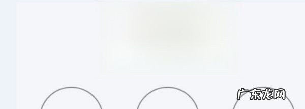 怎么设置qq密码锁屏,QQ怎么设置数字锁屏密码