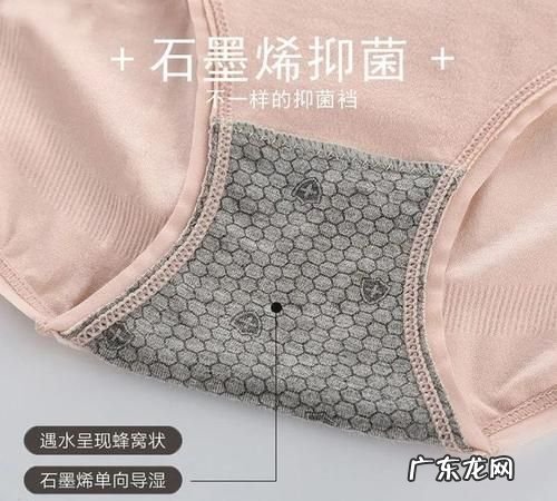紫外线杀菌内裤后能马上穿,紫外线消毒后的内裤能直接穿