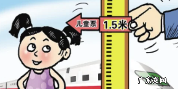 刚好一米二高铁买票,高铁.2米以上的小孩需要买票