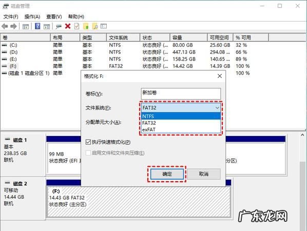 写保护的sd卡怎么格式化,电脑sd卡写保护怎么解除电脑sd卡写保护的解除方法