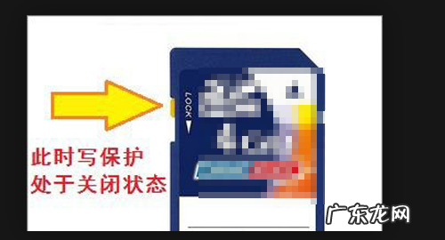 写保护的sd卡怎么格式化,电脑sd卡写保护怎么解除电脑sd卡写保护的解除方法
