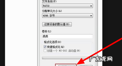 写保护的sd卡怎么格式化,电脑sd卡写保护怎么解除电脑sd卡写保护的解除方法
