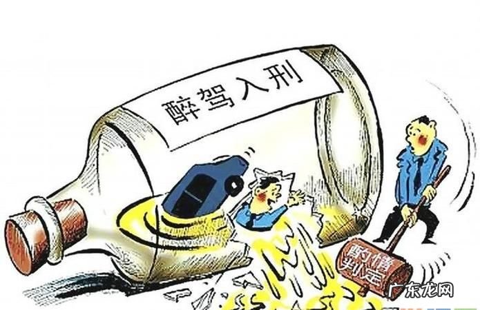 醉酒驾驶交通肇事怎么样处理,醉酒驾驶出了事故怎么处理
