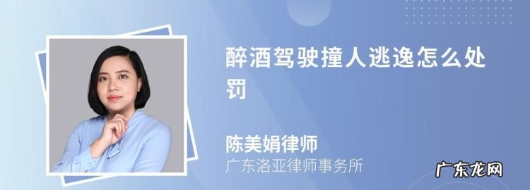 醉酒驾驶交通肇事怎么样处理,醉酒驾驶出了事故怎么处理