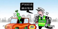 醉酒驾驶交通肇事怎么样处理,醉酒驾驶出了事故怎么处理