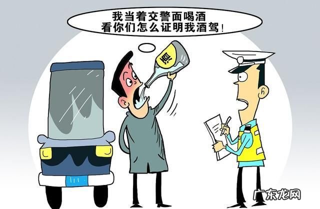 醉酒驾驶交通肇事怎么样处理,醉酒驾驶出了事故怎么处理