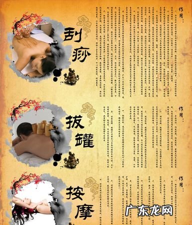 拔罐的功效与作用,拔火罐有什么好处和功效