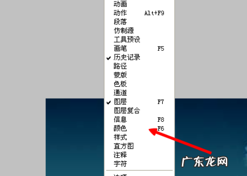 如何查看图片的颜色模式,图像颜色模式有哪些