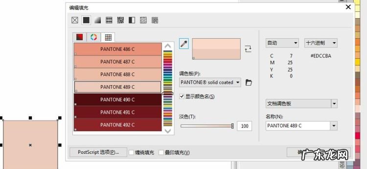 如何查看图片的颜色模式,图像颜色模式有哪些