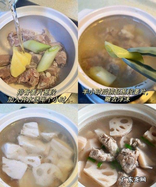 莲藕排骨汤的做法,莲藕玉米排骨汤的做法