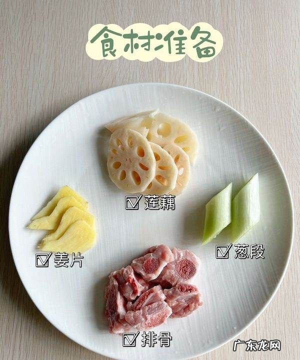 莲藕排骨汤的做法,莲藕玉米排骨汤的做法