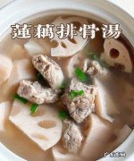 莲藕排骨汤的做法,莲藕玉米排骨汤的做法