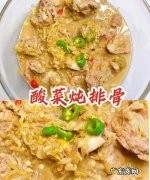 酸菜是哪里的菜,酸菜是哪个地方的特色