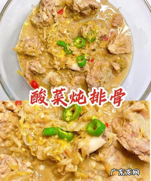 酸菜是哪里的菜,酸菜是哪个地方的特色