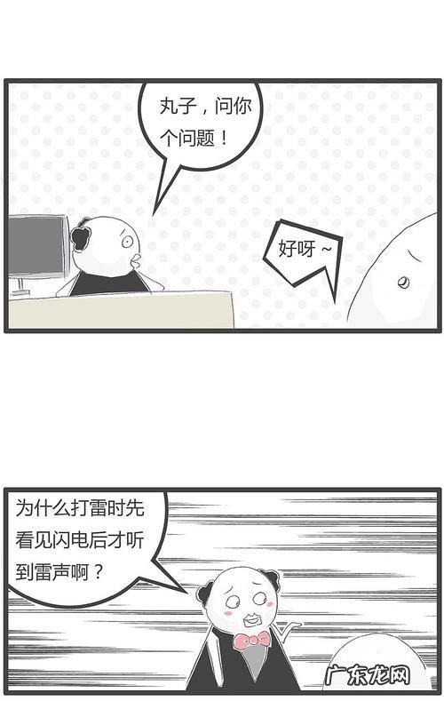 先听到雷声还是先看到闪电,下雷雨时可以增加土壤中的什么肥