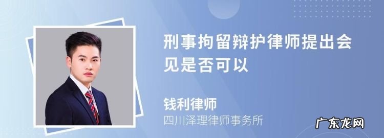 犯罪嫌疑人该怎么请辩护律师,刑事案件怎么请律师划算