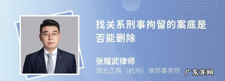 欠钱拘留5天以后会释放,无力偿还债务被拘留5天有案底