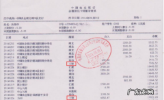 工商银行工资单怎么查询,工行手机查流水账单在哪里