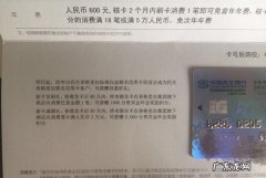 信用卡网申和面申的区别,网上申请信用卡和柜台申请有什么区别