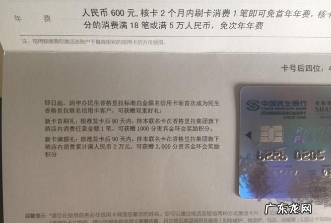 信用卡网申和面申的区别,网上申请信用卡和柜台申请有什么区别