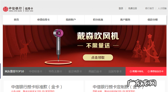 信用卡网申和面申的区别,网上申请信用卡和柜台申请有什么区别