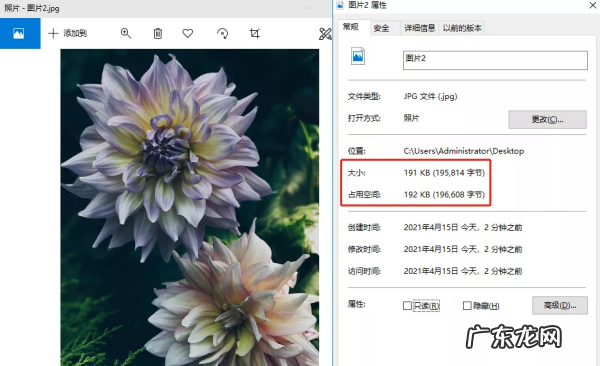 怎么把照片压缩小,压缩了还是太大