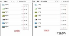 怎么把照片压缩小,压缩了还是太大