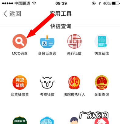 5937是什么商户,pos机商户类别代码怎么看