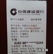 5937是什么商户,pos机商户类别代码怎么看