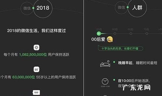 怎么看自己的微信号注册多久了,怎么查微信号注册几年了