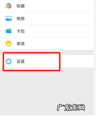 怎么看自己的微信号注册多久了,怎么查微信号注册几年了