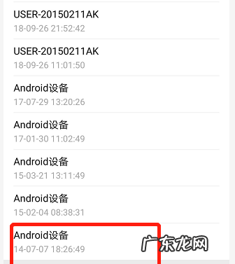 怎么看自己的微信号注册多久了,怎么查微信号注册几年了