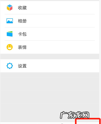 怎么看自己的微信号注册多久了,怎么查微信号注册几年了
