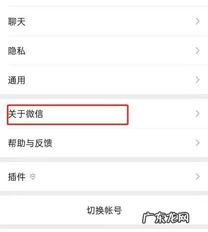 怎么看自己的微信号注册多久了,怎么查微信号注册几年了
