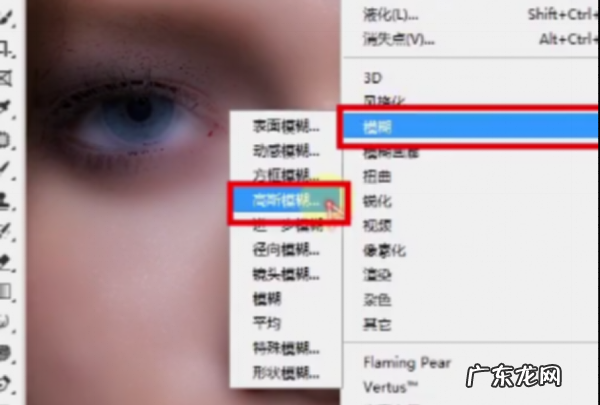 怎么样ps磨皮,ps磨皮怎么操作