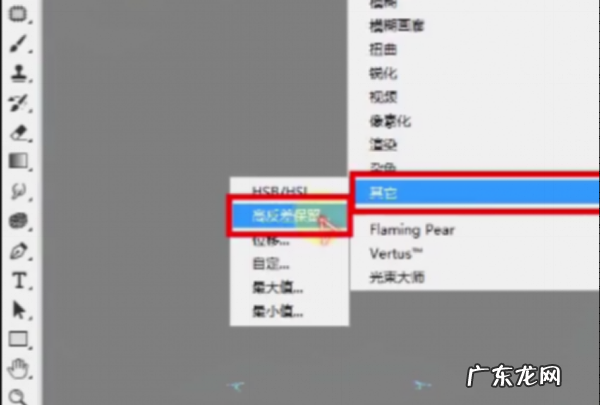 怎么样ps磨皮,ps磨皮怎么操作