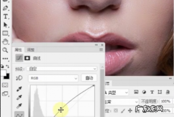 怎么样ps磨皮,ps磨皮怎么操作