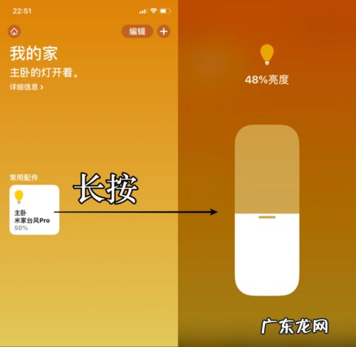 如何调节色温使蓝光最低,如何降低日光灯亮度
