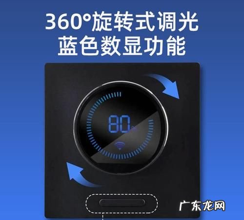如何调节色温使蓝光最低,如何降低日光灯亮度