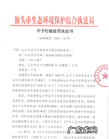 行政处罚法不予处罚的条件是什么,行政处罚法规定不予处罚的条件是什么