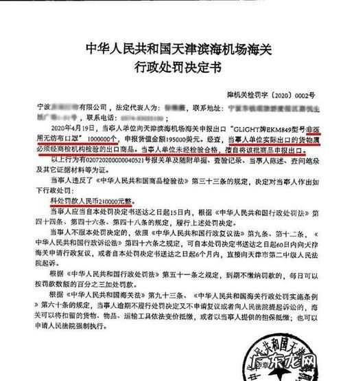 行政处罚法不予处罚的条件是什么,行政处罚法规定不予处罚的条件是什么