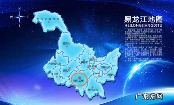 冰城是哪里的别称,冰城是哪里