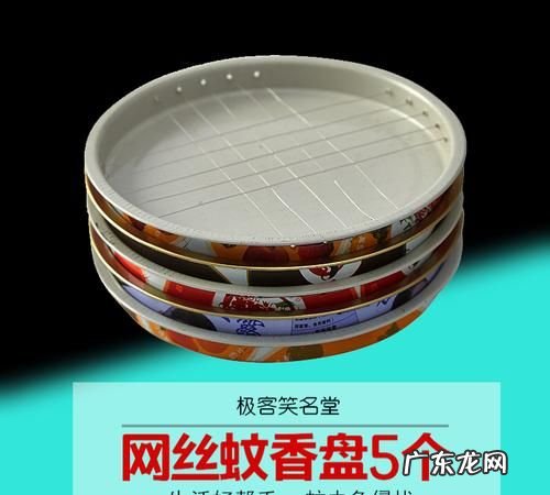 蚊香架子的正确使用方法,蚊香的托盘正确使用方法